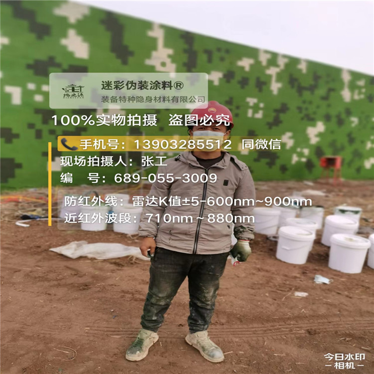塔城​包括外墙、护坡、水泥地面建筑物的迷彩喷涂