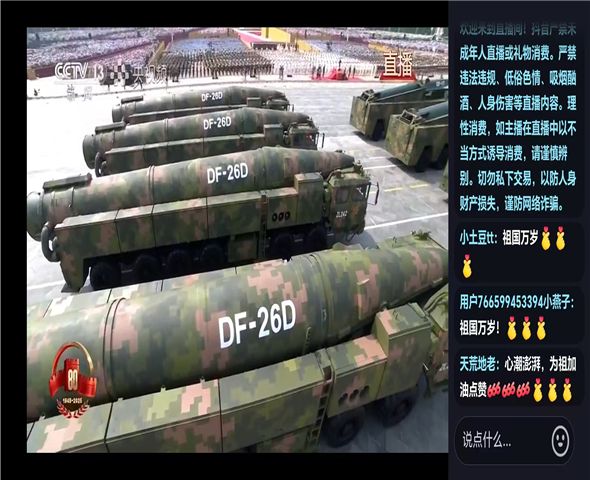 塔城车辆迷彩漆喷涂